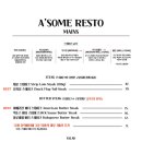 레스토 이미지