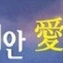 죽림휴먼시아1차아파트 이미지