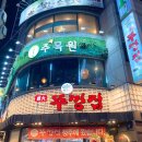 세븐일레븐충북대중문점 네이버블로그