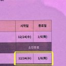 (주) 아바타월드 | 롯데시네마 월드타워 아바타 불과재 특전 수령 후기