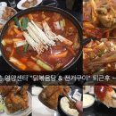 신촌영양센타 이미지