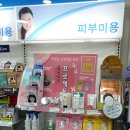 미래팜연세약국 이미지