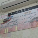 오용각