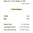 수원시립합창단 제187회 정기연주회 이미지