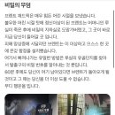 말무덤 | 트랩코리아 울산삼산점 비밀의무덤 내돈내산후기