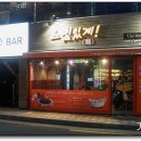 후문마트 이미지