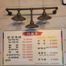 미미옛날통닭