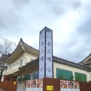 유스텔 | 불국사 근처 맛집 경주 만두전골 유스댁 솔직한 후기