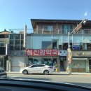 하동농협하나로마트중앙점 이미지