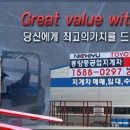 동양중공업