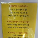 도그마캣작전 | 도그마켓 작전점 24시 무인매장 훨씬 넓고 다양한 제품 구매 후기