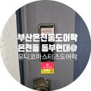 현대프라자/마스터즈 이미지