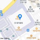 동성이비인후과의원 이미지