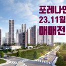 구월공인중개사사무소 이미지