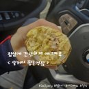 샐러디 평촌역점 이미지