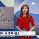 JTBC 자막 이미지