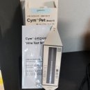 아파도 티가 안나는 반려견을 위해 Cym702 Pet 반려동물소변검사 기반 AI 건강관리 솔루션 후기