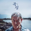 곡성장례식장 이미지