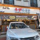 족발야시장화성