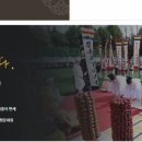 풍물난장 이미지