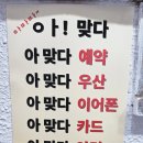 [내돈내산] 3시간 웨이팅 실화..? 득음하고 온 망원동 ‘늘봄한의원’ 솔직 리얼 후기