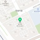 파크자연약국 이미지