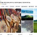 바람이좋은화산마을 | 아소산 일일 투어 구마모토 여행 쿠로카와 온천마을 1월 예약 겨울 후기