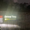 맥도날드 군포산본DT점 이미지