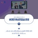 시흥시 종합일자리센터 이미지