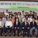 수원출입국관리사무소 이미지