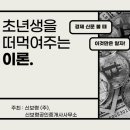 신보령공인중개사사무소 이미지