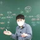 생명과학의 특성과 탐구방법 (완자 생명과학1) 이미지