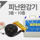 주정차-42 이미지