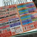 필 안경콘택트 이미지