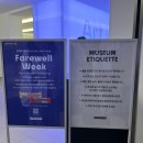 투율하우스 | 디뮤지엄 <취향가옥: Art in life, Life in Art> 관람 후기