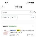 보라3통 이미지