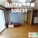 세천정 이미지