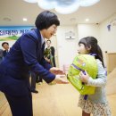 IBK 참좋은어린이집 이미지