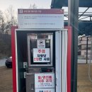 컴인워시 용인수지점 | 수지노터치 자동세차 후기 컴인워시 용인수지점