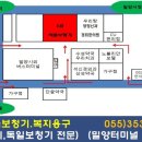 서울보청기.의료기 이미지