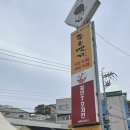 동경홈마트 이미지