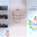하랑작은도서관 이미지