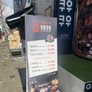 태평역 2번출구 | 태평역맛집 쿠우쿠우 성남점 만족스러운 무한리필 초밥 뷔페 후기
