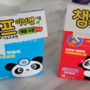 시화연합약국 이미지