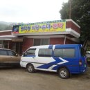 원덕동민박 티스토리