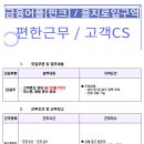 아이비커리어(주)