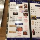 광주풍천장어 네이버블로그