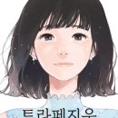 트라페지움 이미지