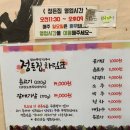 정든집