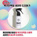 마이헤어 이미지